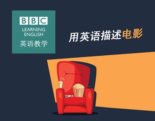 2017奧斯卡金像獎揭曉！用英語描述電影的地道表達