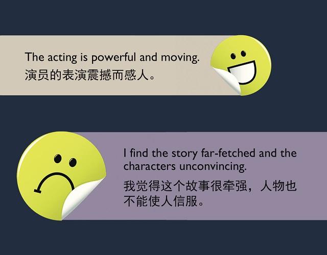 2017奧斯卡金像獎揭曉！用英語描述電影的地道表達