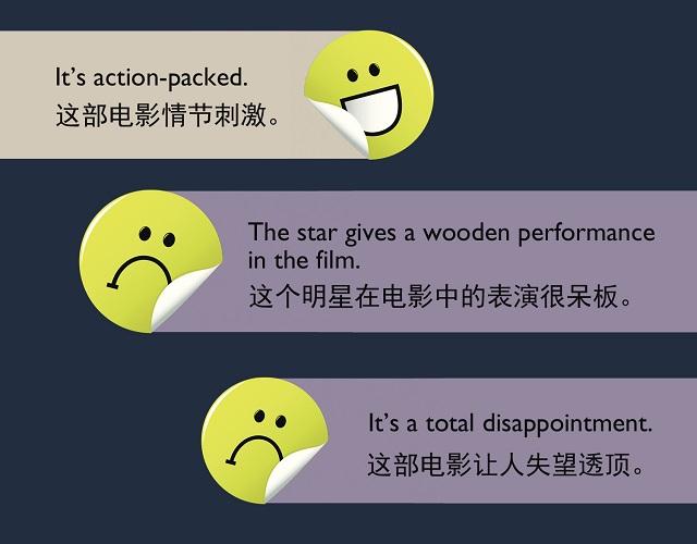 2017奧斯卡金像獎揭曉！用英語描述電影的地道表達