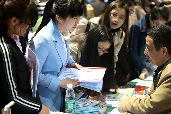 校招大幕開啟 這些新興職業(yè)你聽過嗎？
