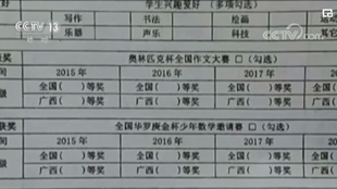 不是每個(gè)孩子，都適合學(xué)奧數(shù)