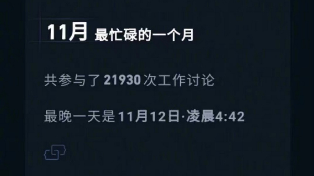 B站員工猝死，勞動監(jiān)察不可缺位