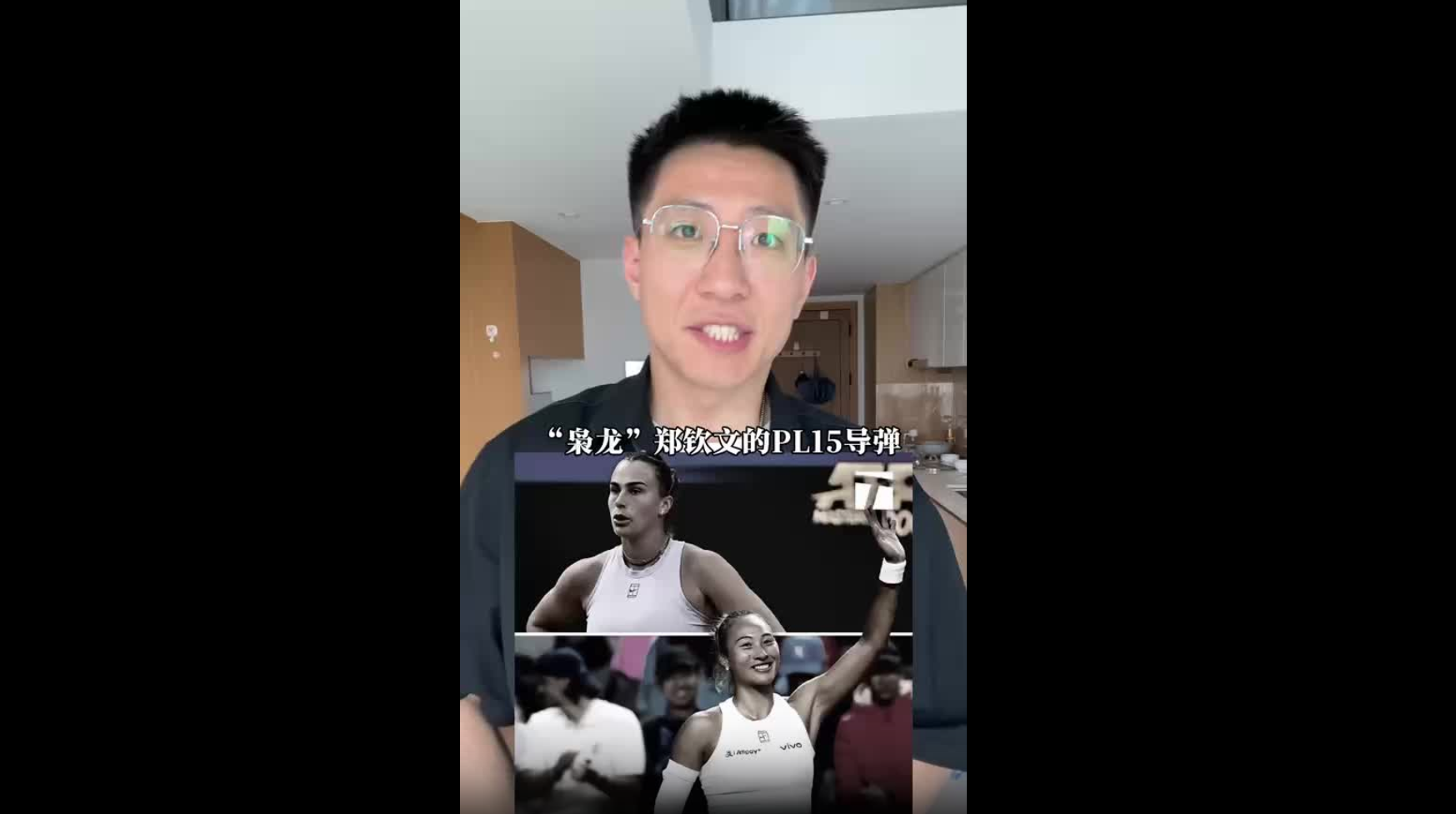 “梟龍”鄭欽文碾壓戰(zhàn)勝薩巴倫卡，有哪些意義？