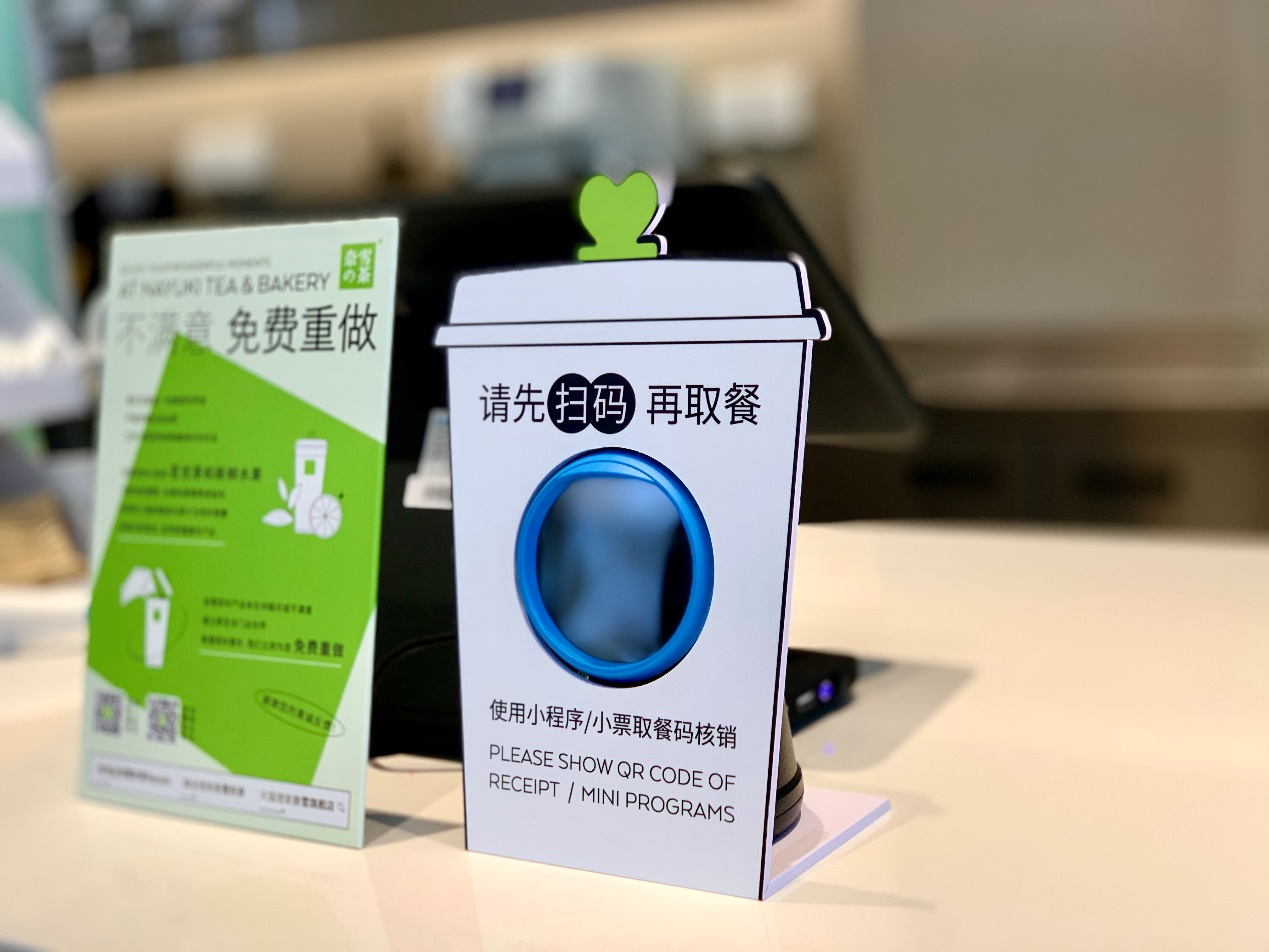 D:Lilyto新同學產(chǎn)品圖+空間圖小程序點單.jpg