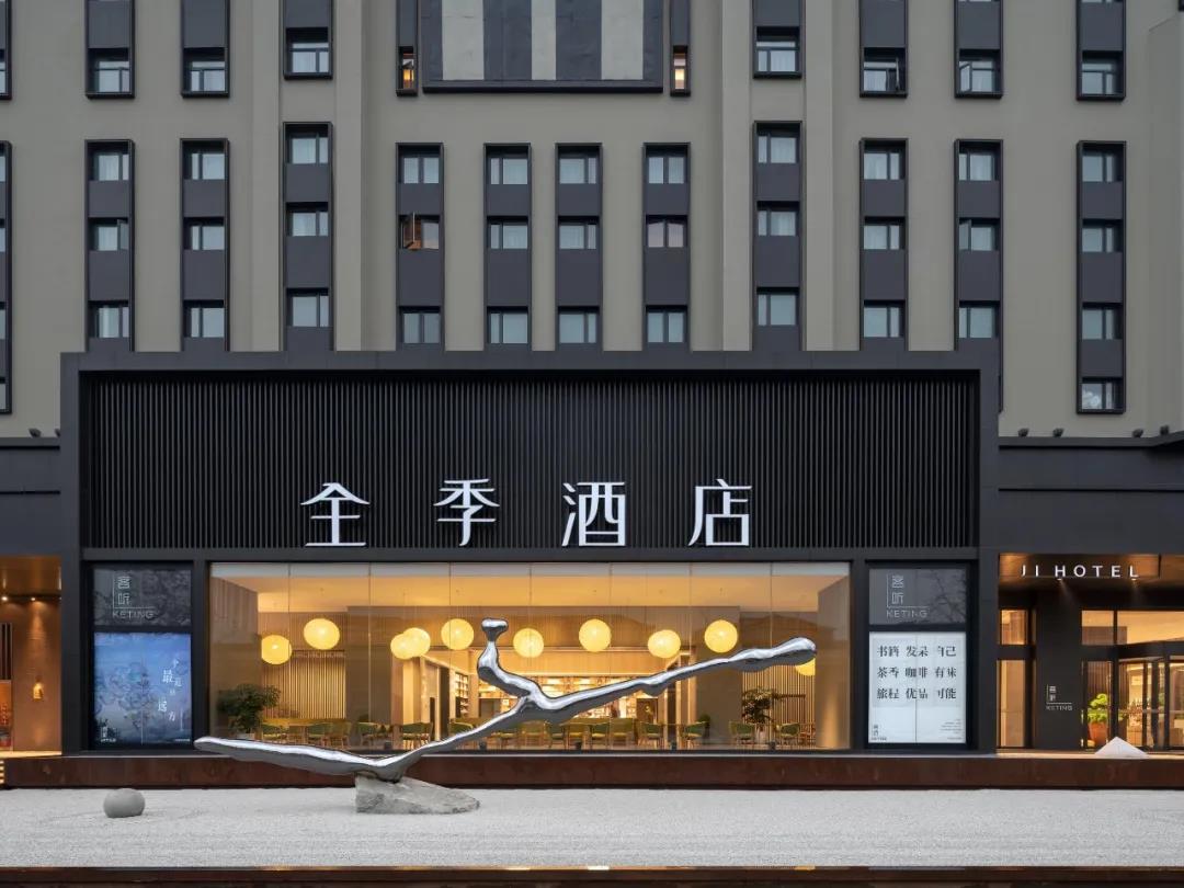 全季CEO帶頭接種疫苗鼓勵一線員工：“是個人選擇，更是行業(yè)責任”插圖3
