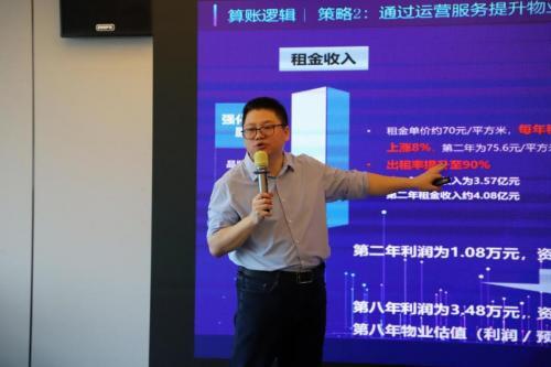 解鎖標(biāo)桿企業(yè)存量資管密碼，明源云空間走進(jìn)華潤置地南山科技金融城
