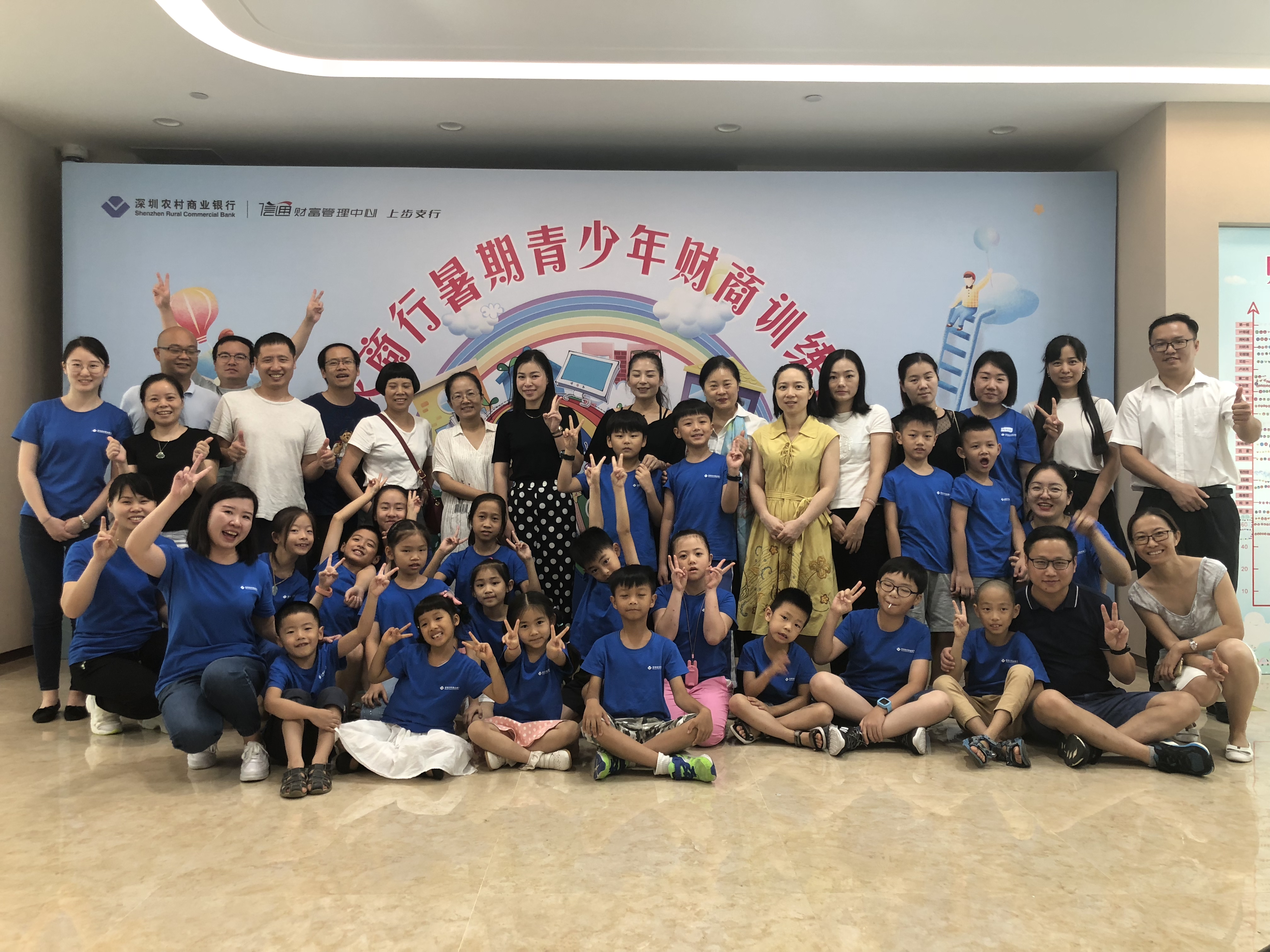 金融導(dǎo)航，快樂成長！