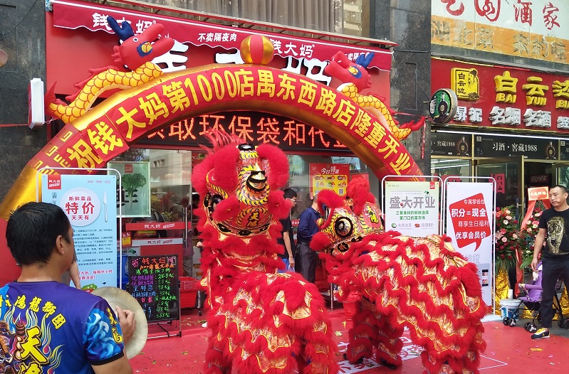 http://www.jxrunshi.com/zhuanti/pic/2019-09/19/3408d59a-605f-41d2-9a15-af20be8e28af.jpg