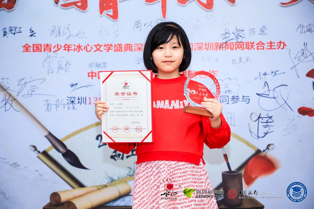 獲獎選手展示證書、獎杯